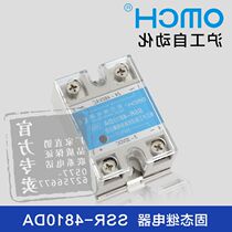  OMCH Hugong Automation single-phase solid state relay SSR-4810DA DC control AC 480V10A