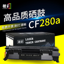 Suicai Suitable for HP HP 80A ink Cartridge CF280A HP Laser jet Pro400 M401d dn M425 M425d