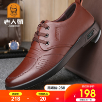 Old mens shoes 2021 autumn new business casual leather shoes mens leather breathable lace Korean Youth Mens shoes