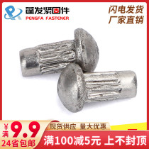 -2-3-4 knurled rivets aluminum sign rivets 304 stainless steel semi-round head sign rivets sold by Jin