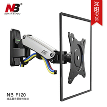 NBF120 LCD monitor bracket rotating pylon TV wall-mounted gas spring lifting telescopic bracket