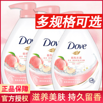 Dauphin shower gel foam bath liquid milk male Lady fragrance atmosphere lasting fragrance family official flagship store brand