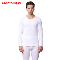 Han Cai Mens Thin Modal Cotton Thermal Lingerie Set Plus Size White V-Collar Monell Autumn Pants