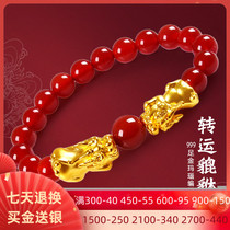Golden Pitch Transfer Bead Bracelet Red Agate 3D Hard Gold Brave Bracelet 999 Pod Gold Picchu Bracelet Couple Female