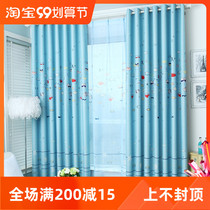 Clearance anime childrens room cartoon curtain yarn full blackout fabric small fish bay window bedroom finished Mediterranean Blue