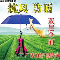 Head of tea picking umbrella can be back type household shoulder UV fishing folding too clear black glue work rain umbrella