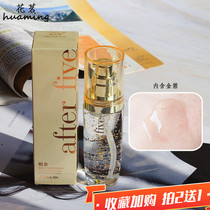 Sang Fulan Platinum Eye Essence Double Smooth Eye Essence to fine lines eye bag tight hydrating and moisturizing