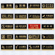 Carefully slide the sticker You have entered the monitoring warning sign No counter-offer Warning sign No photo identification sticker