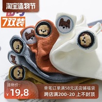 Socks girls socks shallow ins tide spring and autumn short cotton cotton spring and summer thin solid color cartoon boat socks