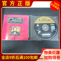 Genuine CD SCHUBERT 7 Schubert 8 Symphony Unfinished Trout Quintet