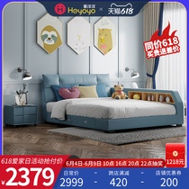 Joy Ocean Boy Boy Boy Single Bed 1 2 m Bed Girl Princess Bed Tech Cloth Free From Washing Teen Childrens Bed