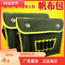 Canvas tool electrician bag storage shoulder satchel thickened wear-resistant special canvas large
