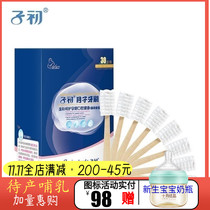 Zichu Yuezi free mouthwash toothbrush 30 boxed boutique lactation gauze maternal tooth guard soft tooth rub