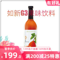 Homegrown like the new g3 live energy mix juice drinks such as the new G3 juice bottled 750ml official web September 22