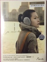 Genuine (Liu Ruoying: Im Fine) Shanghai audio and video Box (CD DVD)