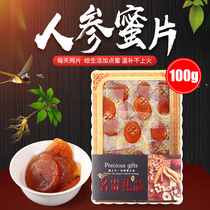 Changbai Mountain fresh ginseng honey tablets gift box ginseng tablets honey instant ginseng lozenges independent packaging