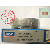 SKF original screw bearing BSD3062 CGABSD3062 GCBSKF screw bearing