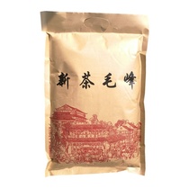 Shanxi Linfen Hongdong specialty big leaf tea Huoshan Maofeng 500g bag charred fragrant fragrant Anhui Huangtun tea