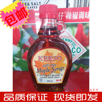 Canada imported pure maple syrup kokinme maple syrup pure maple syrup 250ml