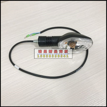 Applicable to New Continent Honda CBF150R turn signal assembly SDH150-25 front and rear left and right direction lights Turn lights
