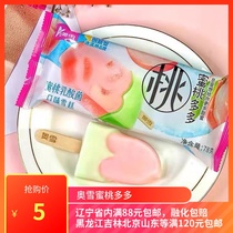 Aoxue peach many net red ice cream peach lactic acid bacteria taste 75g