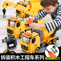 Educational toys for children 3-6 years old 4 boys 2 babies 5 children boys engineering car Excavator mixer truck Crane