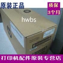 Applicable bag brand new HP806 heating component HP830 fixing component HPM806 thermocoagulator C2H57A