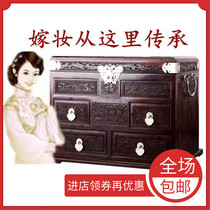 Lao big red acid branch jewelry box knot wedding carved retro jewelry box vanity mirror box storage jewelry box with lock