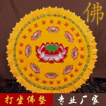 Buddhist kowtow Worship mat Buddha worship mat Household Buddha hall kneeling mat Lotus futon Round Meditation meditation mat Buddhist supplies