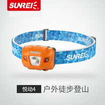 Hills Headlight Outdoor Yuet 4 Strong Light Waterproof Cycling Night Run Fishing Highlight Light Camp Light
