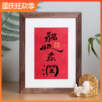 Cat fat home run fun handwriting calligraphy personality living room hanging painting bedroom desk decoration painting art desk ornaments