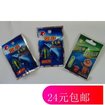 Ocean luminous stick luminous stick ф2 2 ф2 9 ф3 0 ф4 5 fluorescent stick big head straight