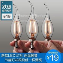 Designers lamp incandescent lamp retro candle bulb E14 screw light source 2W LED filament pull tail tip bubble