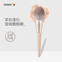 Large bulk powder brushed extra-large fluffy cosmetic powder brushed ultra soft blush and high light powder cake portable with a makeup brush