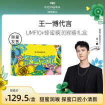 (Wang Yibo endorsement)New Zealand Ricky Olan Manuka UMF10 Honey Lozenges limited gift Box