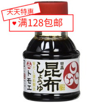  Japan Fukuyama Kombu baby soy sauce Baby baby low salt organic soy sauce condiment