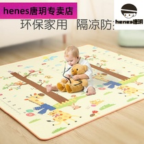 Baby crawling mat Summer thin childrens mat Thin foldable thick waterproof rubberable foam carpet mat whole piece