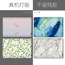 Lenovo small new 2019 Air14 film air13 stickers Air15 laptop Air13iwl computer film 13 3 inch 15 6 inch pro Full Set 1