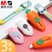 Morning light beauty workout knife Mini small number cute poop style carry-on box knife cartoon demolition express small knife handmade knife office students cut wallpaper wall paper knife with multifunctional large size cut paper knife