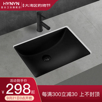 Huanggu Nordic matte black lower basin household square embedded ceramic wash basin toilet washbasin