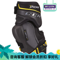CCM ice hockey elbow pad youth TACKS 9080 protective gear equipment land ice hockey roller skating ball elbow pad children