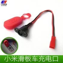 Xiaomi Mijia M365 electric folding scooter charging port Plastic waterproof cover Charging interface kit Spare parts