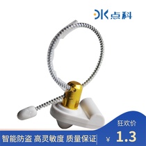 Supermarket sound magnetic wine bottle buckle Liquor magnetic buckle Magenta wine wire telescopic strap Edible oil barrel anti-theft hard buckle