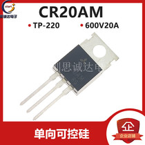 CR20AM brand new one-way thyristor CR20AM thyristor 20A 600V TO-220
