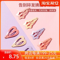 MINISO famous excellent product 4CM long five-pointed star water drip clip 12 sets for childrens little girl finishing special hair accessories