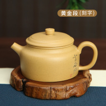 Yixing Zisha teapot Dezhong 180ml