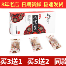 Qi Cai Huixiang Gai Wan tea Babao tea Sanbaitai Ningxia specialty red jujube Wolfberry chrysanthemum tea Yinchuan health