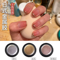 Burst metal color-painted Japanese manicure color paint gold silver hook line pulling mirror surface metal methylene glue