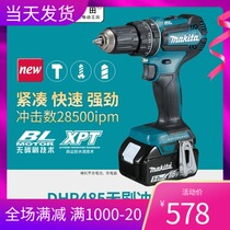 Makita brushless 18V flashlight drill DDF485SFJ impact household electric drill DHP485SFJ lithium electric drill large torque