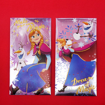 Hongsen genuine Ice Princess Red Envelope 2021 Cartoon New Years New Year Red Packet high-end Year of the Ox Red Envelope bag